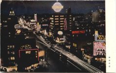 Tokyo
