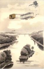 Flugzeug