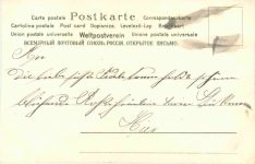 Duftkarte Veilchenduft