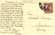 Novi Sad - Sebia - Synagoge - Judaika