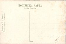 Sofia - Volkstheater
