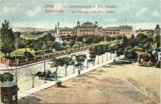 Roustchouk - Rue Alexandrowska