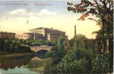 Riga - Stadttheater
