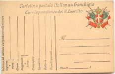 Carte postale italiana in franchigia