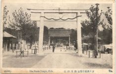 Japan - Kobe - The Nanko Temple