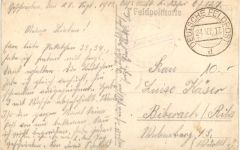 Rethel - Tribunal jetzt Lazarett - Feldpost