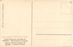 Künstler Ak Reitern