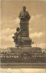 Säckingen.Scheffeldenkmal