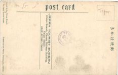 Keijyo Seoul - South Korea