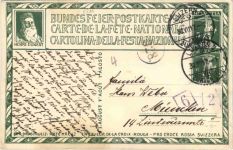 Bundesfeier Festkarte 1917