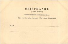 De Erven - Broek in Waterland