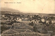 Schumen - Feldpost - Bulgaria