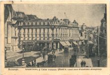 Bucuresti - Grand Hotel si Calea Victoriei - Feldpost
