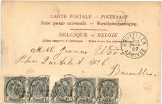 Bruges - Porte Ste. Croix
