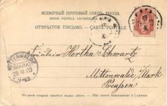 Riga - Litho