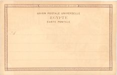 Souvenir du Caire - Litho
