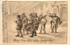 Auf Künstler nach Bayreuth