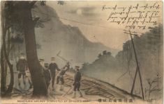 Manchuria Railway destructed by Japanses Army - China