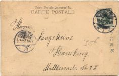 Manchuria Railway destructed by Japanses Army - China