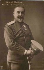 General Bojadjem - Blugaria