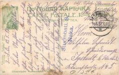 Ukrainische ruthenische Typen - Feldpost