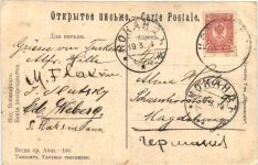 Taschkent - Strassenschuhmacher