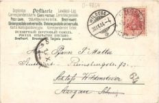 Lützen - Gruss vom Gustav Adolf Feste - Litho