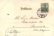 Das Postwesen - Brandenburgische Post - Briefmarken - Litho