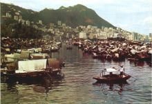Hong Kong - Boat People