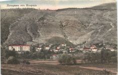 Bulgaria - Iskrets