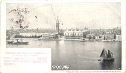 Venedig