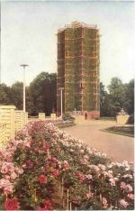 Dresden - Gartenbau Ausstellung 1926