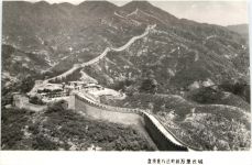 China - Great Wall