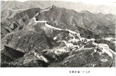 China - Great Wall
