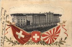 Zürich - KAserne - Litho - Prägekarte