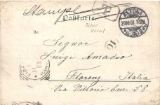 Hamburg - Altona - Katholische Kirche