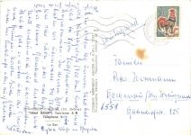 St. Rambert-D Albon - Hotel Brun