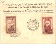 Egypte - congres Internatinal de Medecine Tropicale