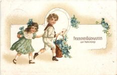 Namenstag gelaufen in Seffern