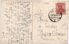 Osnabrück - Pernickelturm