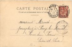 Madagascar - Exposition Universelle Paris 1900