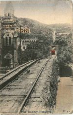 Hongkong - Peak Tramway