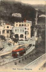 Hongkong - Peak Tramway