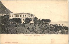 Hongkong - Country seat