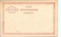 Hongkong - Country seat