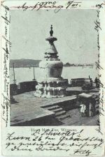 China - Wuchang - Hong Ming Ten