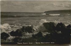 Varna - Stürmisches Meer