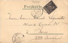 Gruss aus Ludwigsburg - Corps de Logis