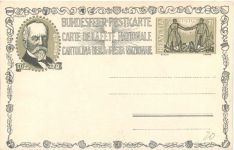Bundesfeier Postkarte 1919