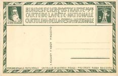 Bundesfeier Postkarte 1917